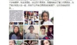 厦门抖音爆料事件视频,视频揭露惊人真相