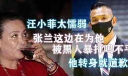 葛思齐最新爆料完整,揭秘娱乐圈惊人内幕