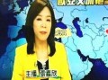 张嘉欣最新爆料消息视频,事件真相与幕后黑幕大起底