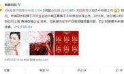 孕妇微商爆料视频,揭秘母婴产品背后的真相