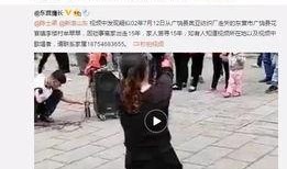 郭琪明最新爆料视频大全,揭秘背后惊人真相