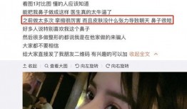 整形爆料视频大全最新,网红整形视频大全大揭秘
