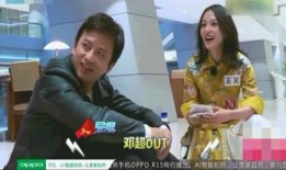 娱乐圈爆料包子,包子疑涉感情风波，真相究竟如何？