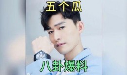 最新吃瓜事件娱乐圈,揭秘明星隐私风波背后的真相