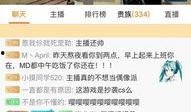 鸡哥爆料直播在哪看啊视频,揭秘观看途径