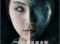 白纸女生在线观看,揭开青春密码的青春成长故事