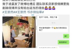 王楚然最新爆料新闻事件,揭秘最新热点事件内幕