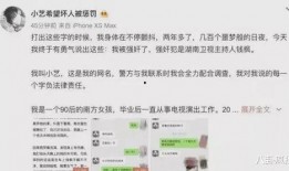 娱乐圈吃瓜词汇,揭秘明星幕后风云