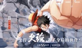 热血航线周年最新爆料,揭秘全新爆料，精彩内容抢先看！