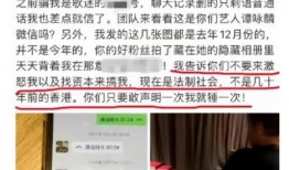 湖州住宿爆料事件最新,揭秘背后真相，住宿环境引发热议