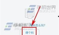 今日头条爆料哈尔滨,揭秘冰城最新热点事件！