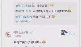 qq吃瓜qq圈免费,免费畅游的娱乐盛宴