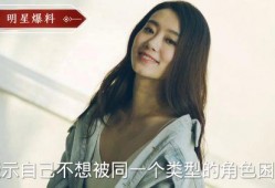 明星的最新爆料是什么,揭秘娱乐圈最新动态与幕后故事