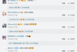 叔父爆料王一博肖战视频,揭秘娱乐圈背后的真相