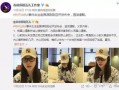 沈猛病情最新爆料新闻,最新爆料揭示惊人真相