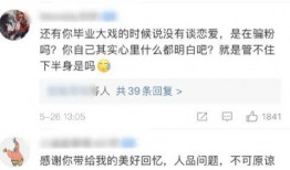911 红领巾吃瓜爆料今日大瓜,今日大瓜事件全解析