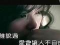 电影狂情错爱在线观看,一段错综复杂的情感纠葛