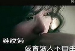电影狂情错爱在线观看,一段错综复杂的情感纠葛
