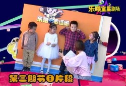 在线观看少儿节目,在线少儿节目精选回顾