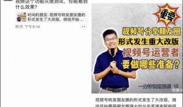 爆料视频上热门怎么办,如何一夜爆红网络