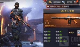 cf手游最新的爆料,神秘武器登场，战局再掀风云！
