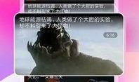 在线吃瓜视频免费播放,吃瓜视频盛宴来袭！