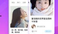 病毒博士爆料视频下载安装,下载安装病毒爆料视频背后的真相