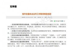 舞场爆料新闻稿件范文,揭秘幕后爆料，独家新闻稿件深度解析