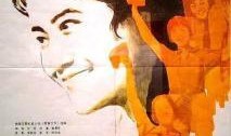 电影青春万岁在线观看,青春无悔的岁月记忆
