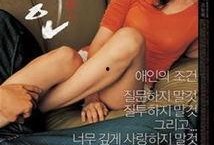 爱人 韩国电影在线观看