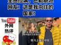 兰州新闻热点爆料最新消息,详情揭晓