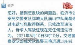 山东实事爆料最新消息今天,重大事件引发社会关注