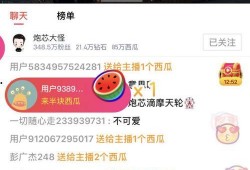 818娱乐吃瓜视频,娱乐圈幕后真相大曝光