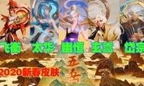 落雪王者荣耀爆料视频,神秘法师降临，揭秘爆料视频中的亮点与技能