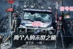 明日活动爆料最新一期,全新爆料一期来袭，精彩不容错过！