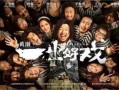 封丹最新爆料视频播放,幕后真相大曝光！