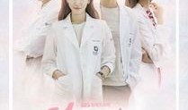 韩剧网doctors在线观看,跨越生死线的医者情缘