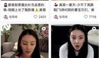 小红书爆料娱乐圈,小红书揭秘明星幕后故事