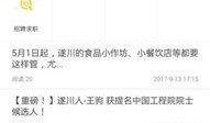 扒哥爆料官方下载安装最新版,官方下载安装最新版，揭秘全新功能与升级亮点