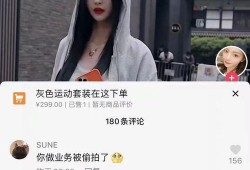 抖音网红吃瓜福利网站有哪些