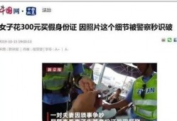 深圳小新爆料事件视频,揭秘背后真相与网络舆论风暴