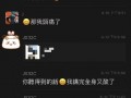 林俊杰录音爆料最新消息,揭秘娱乐圈不为人知的秘密