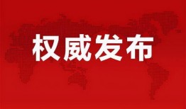 沧州幼儿园爆料最新消息,揭秘园所内幕，家长关注焦点曝光
