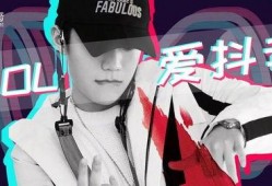 抖音爆料李易峰事件视频,真相与争议交织，娱乐圈再掀波澜