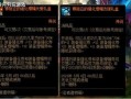 dnf今日最新爆料新闻,新版本内容曝光，玩家热议新技能与职业平衡调整