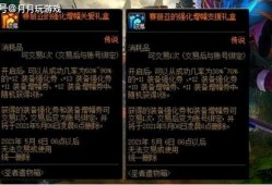 dnf今日最新爆料新闻,新版本内容曝光，玩家热议新技能与职业平衡调整