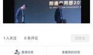 qq最新事件爆料新闻,揭秘网络社交平台背后的风云变幻”