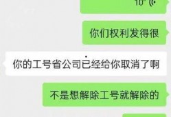 中国人寿女员工爆料视频,中国人寿女员工爆料视频引发行业热议