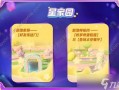 元梦爆料最新视频大全,精彩瞬间大盘点