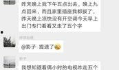 后沙河最新爆料,揭秘事件背后惊人真相